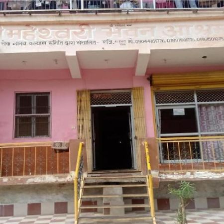 Maheshwari Bhavan By Wb Inn Sitapur Muafi المظهر الخارجي الصورة